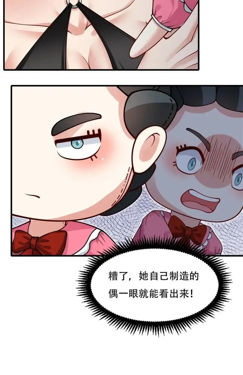 217 第208话31
