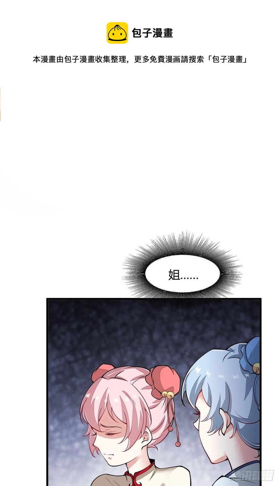 第39话40