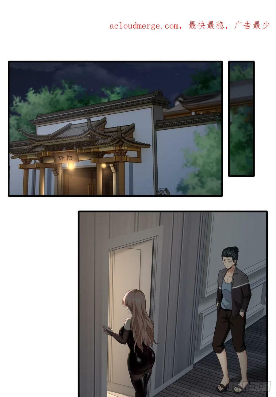第141话2