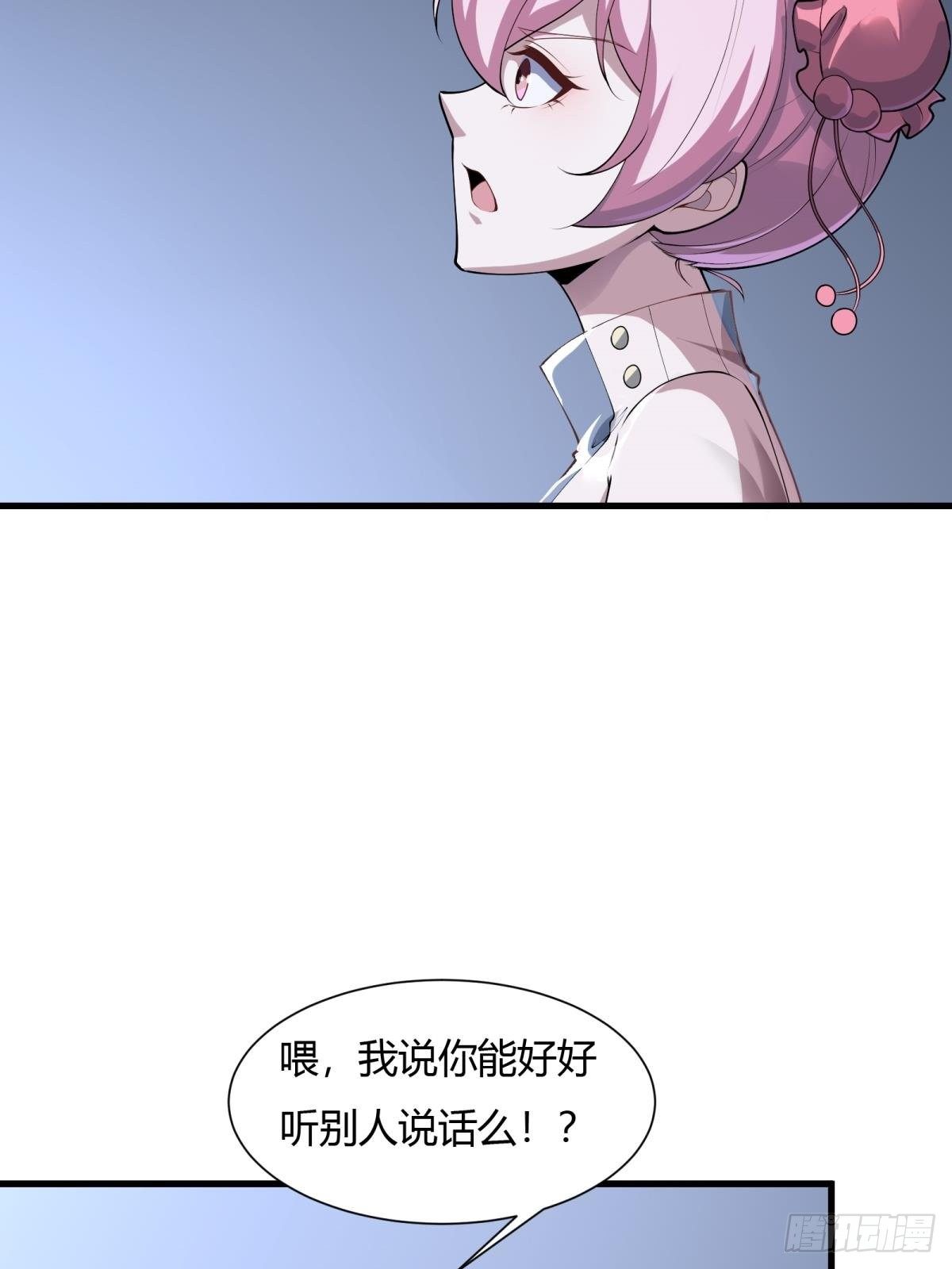 第30话34