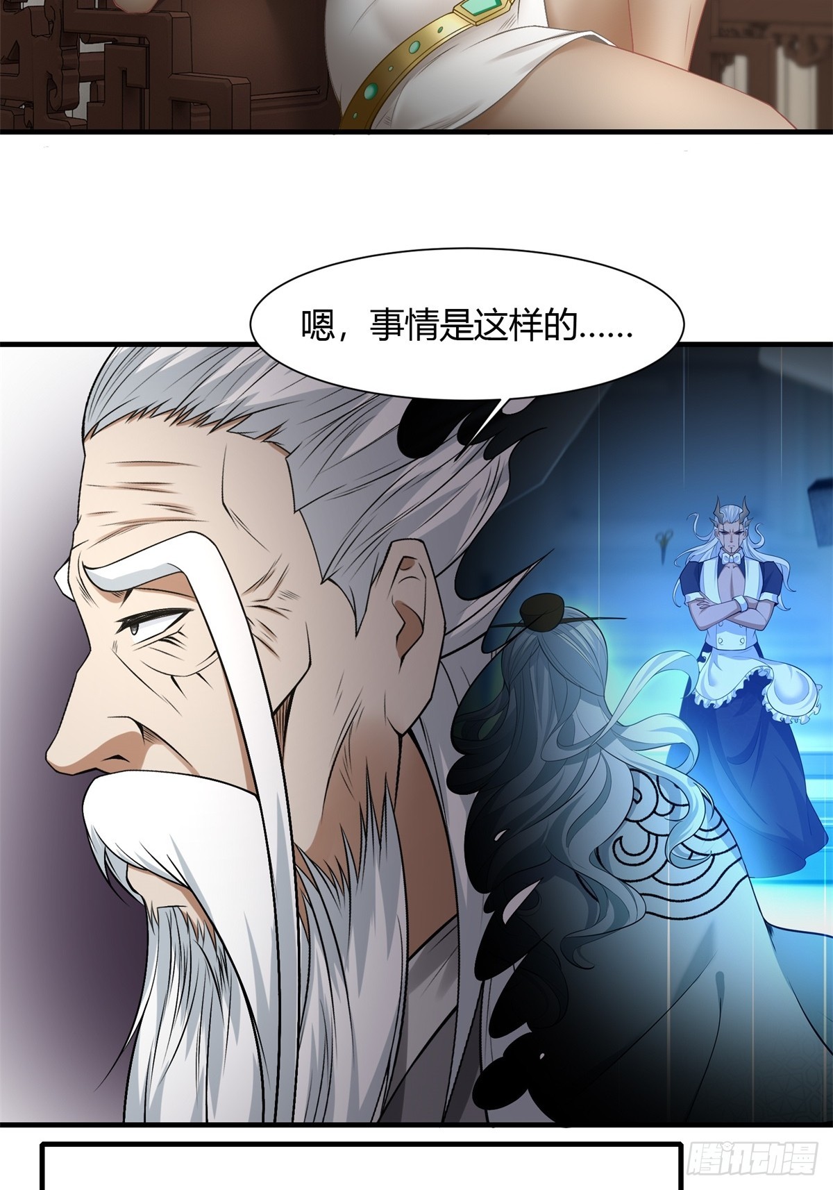 第116话60