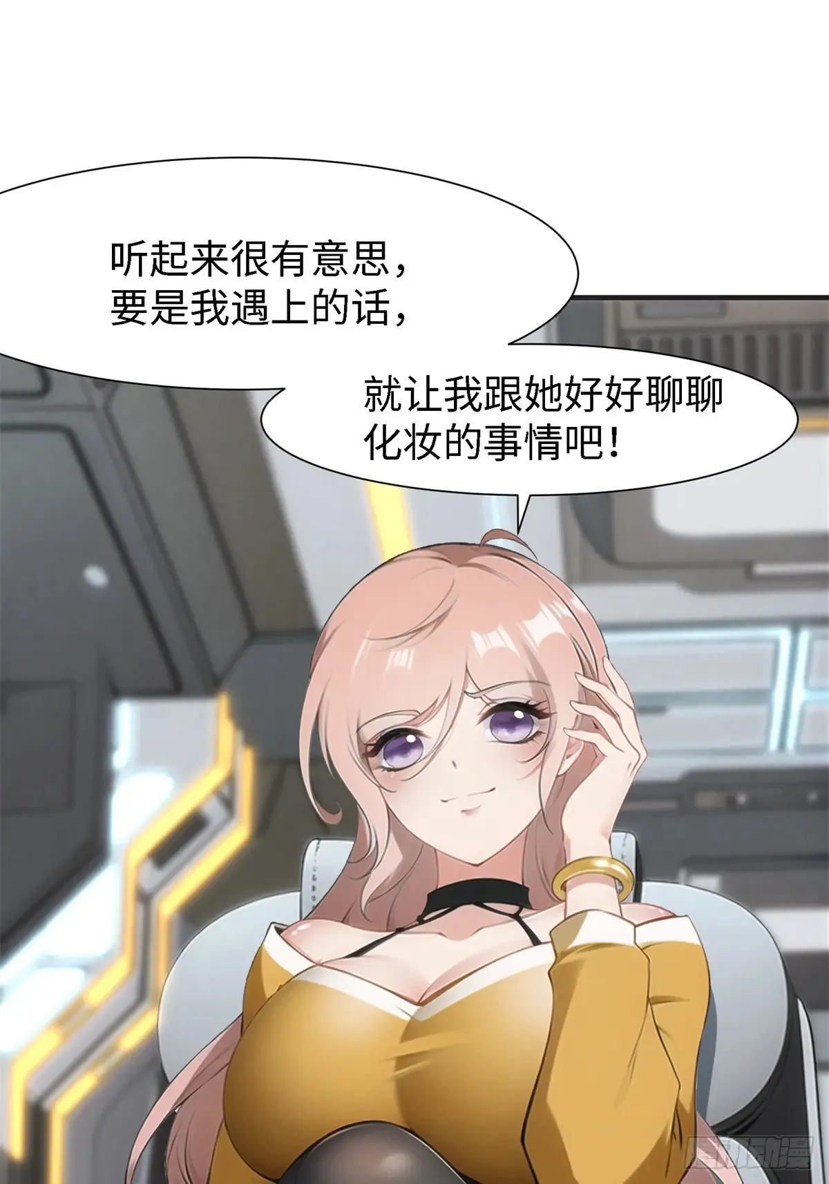 第238话15