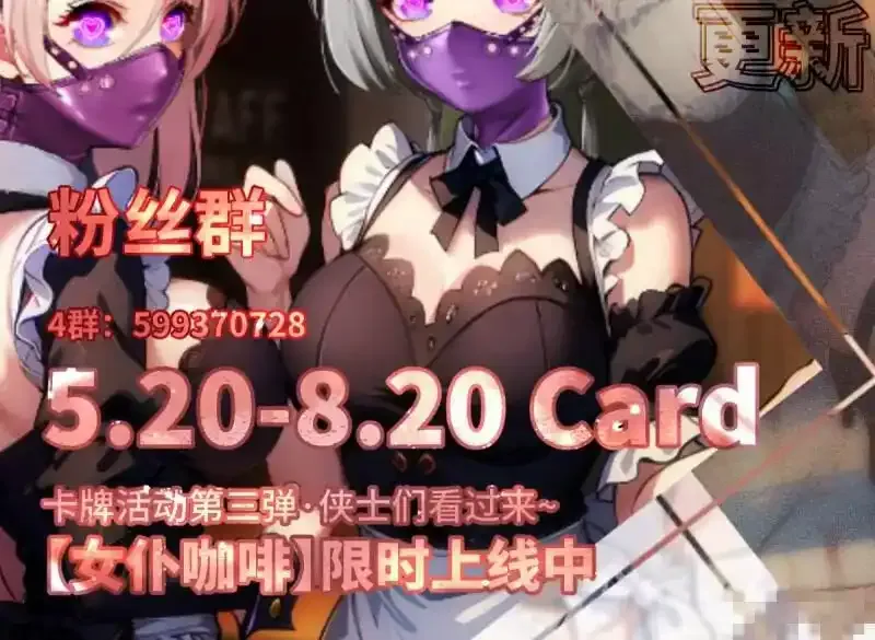 第184话66