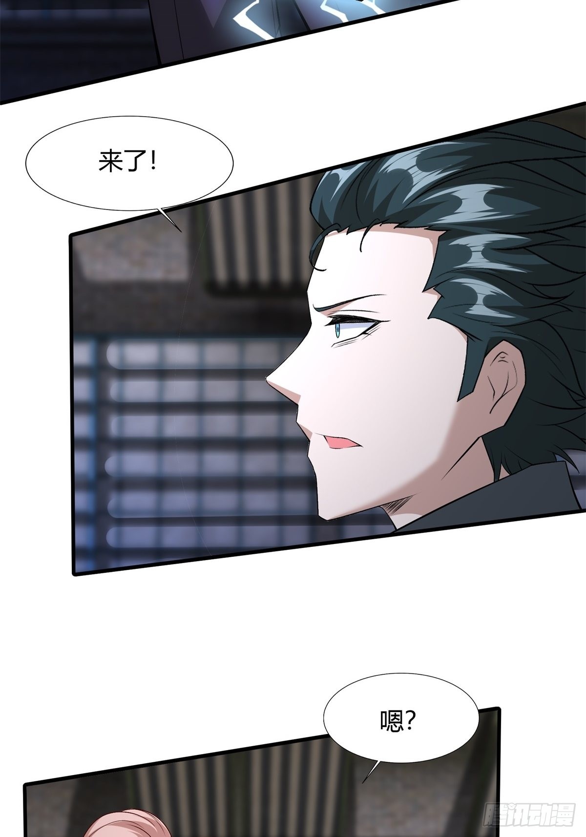 第90话30