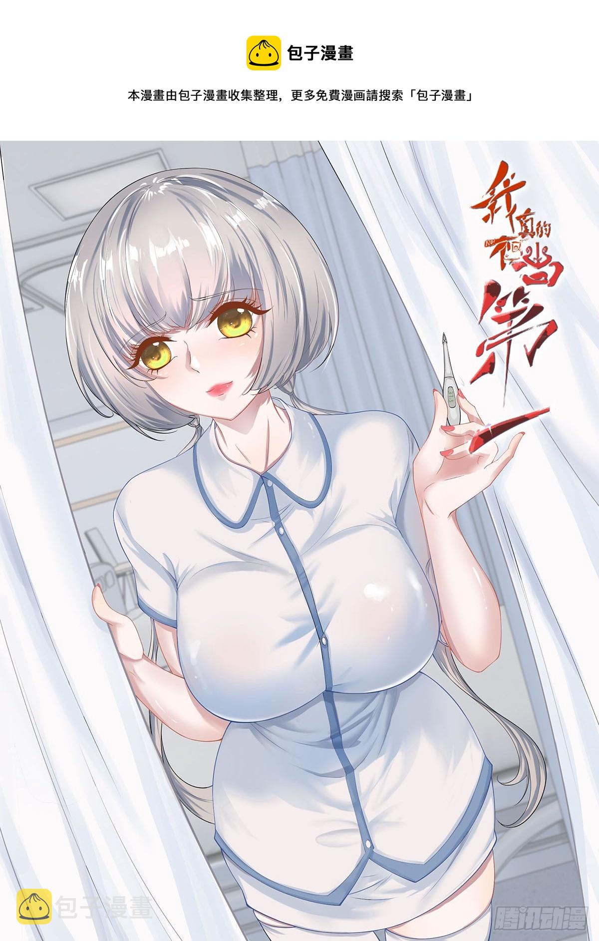 第112话0