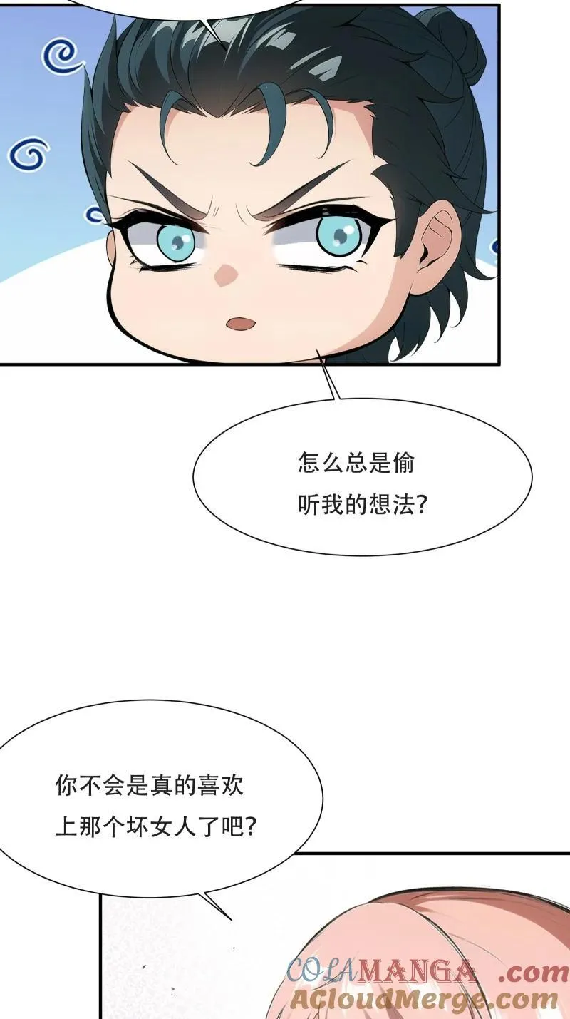 240 第231话6