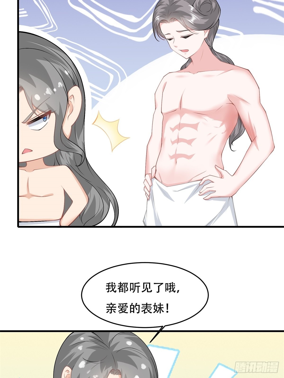 第100话4