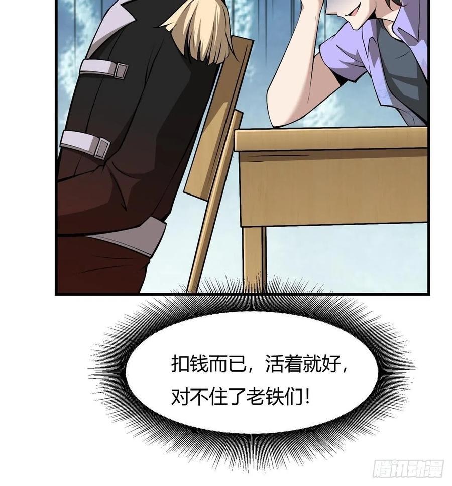 第39话11