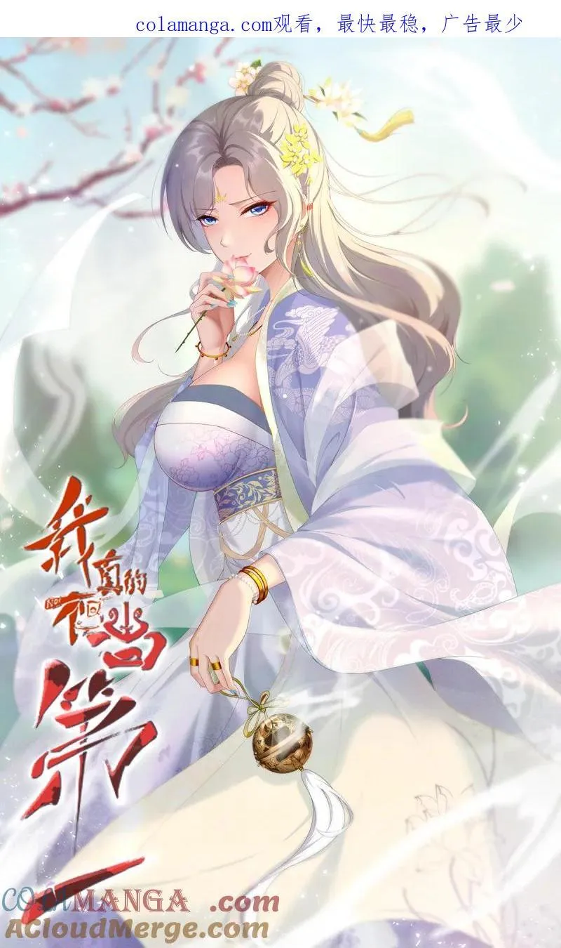269 第260话0