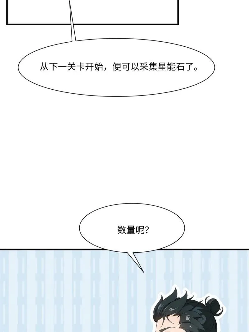 274 第265话5