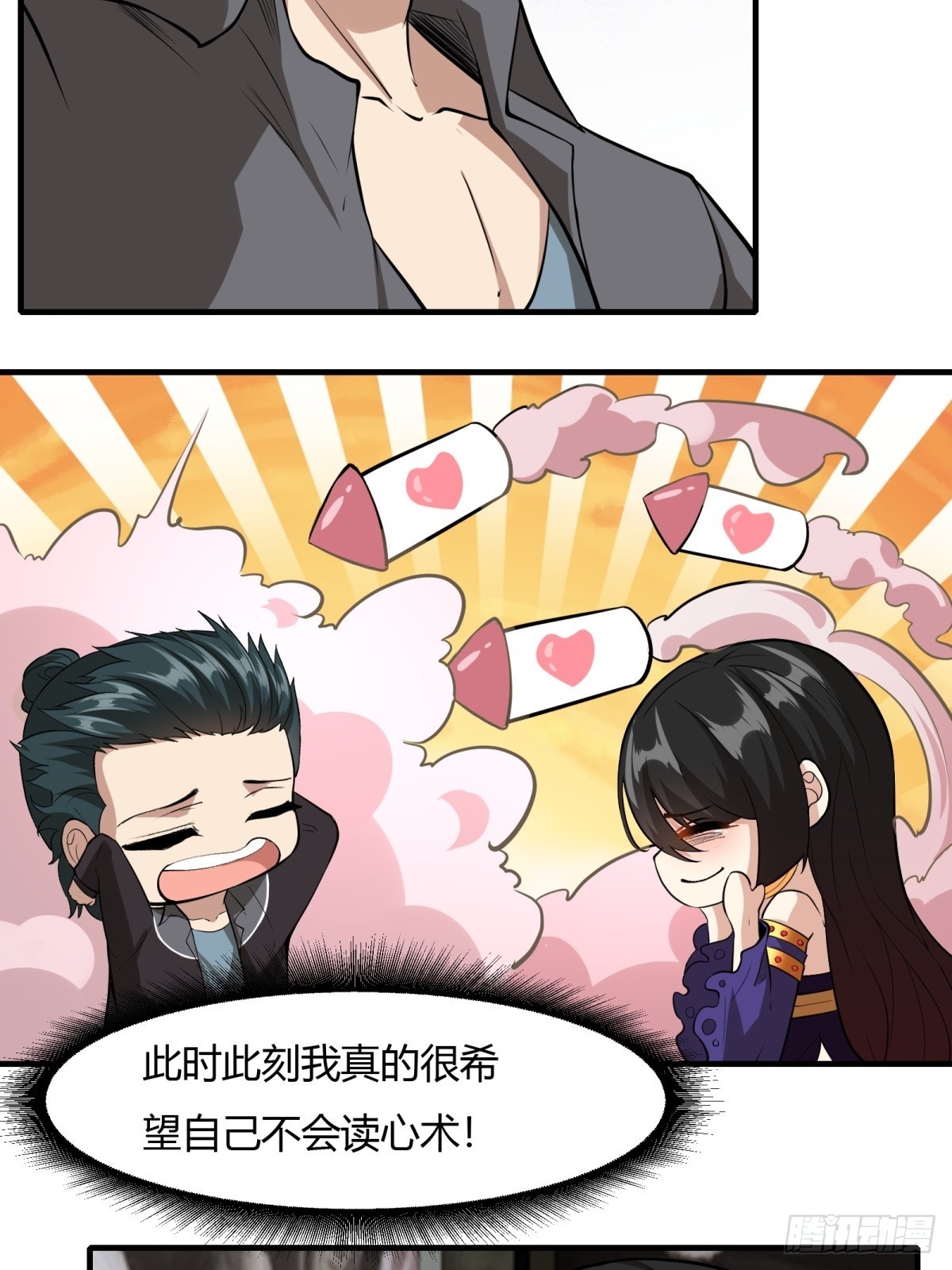 第113话9