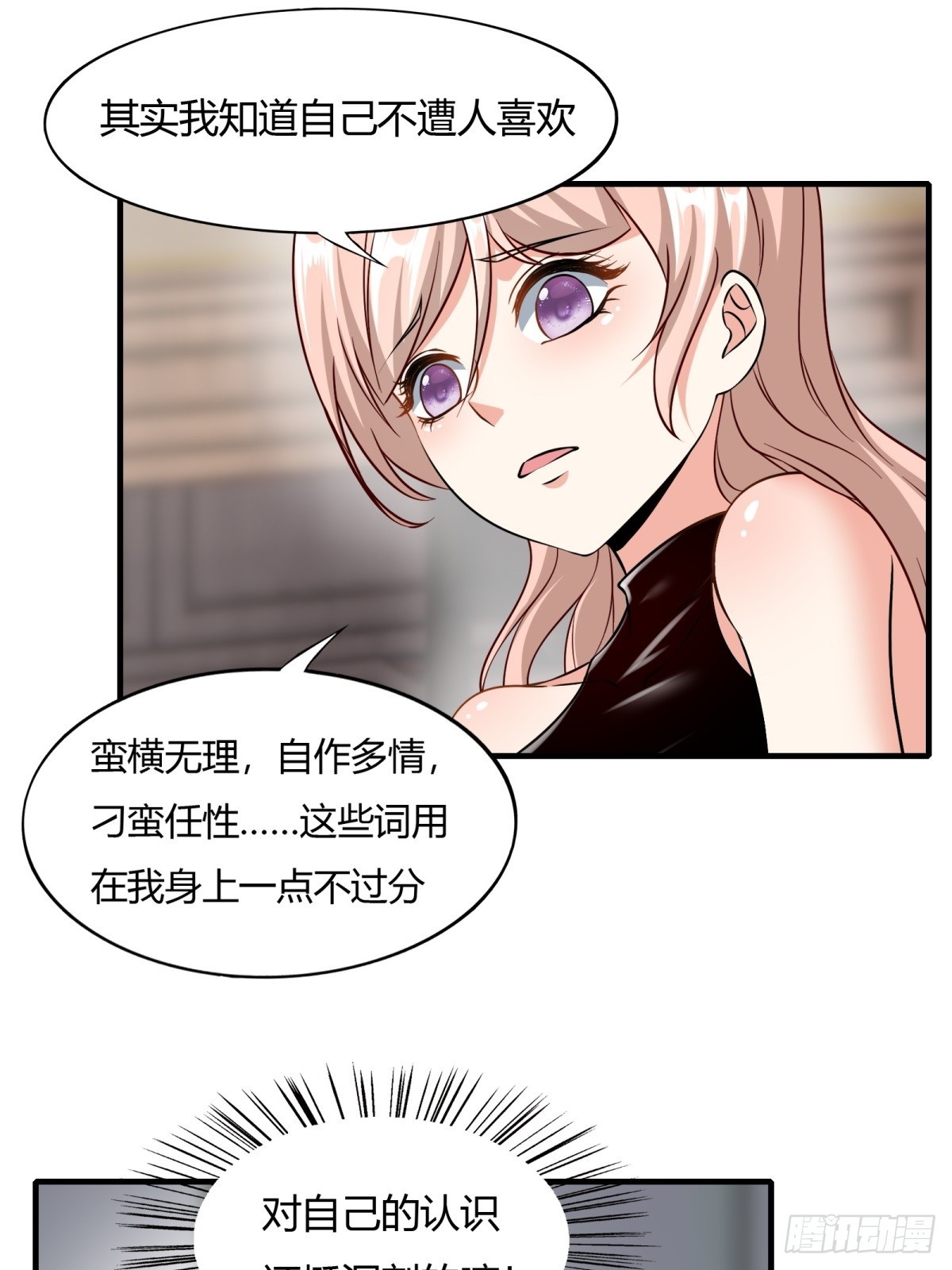 第117话14
