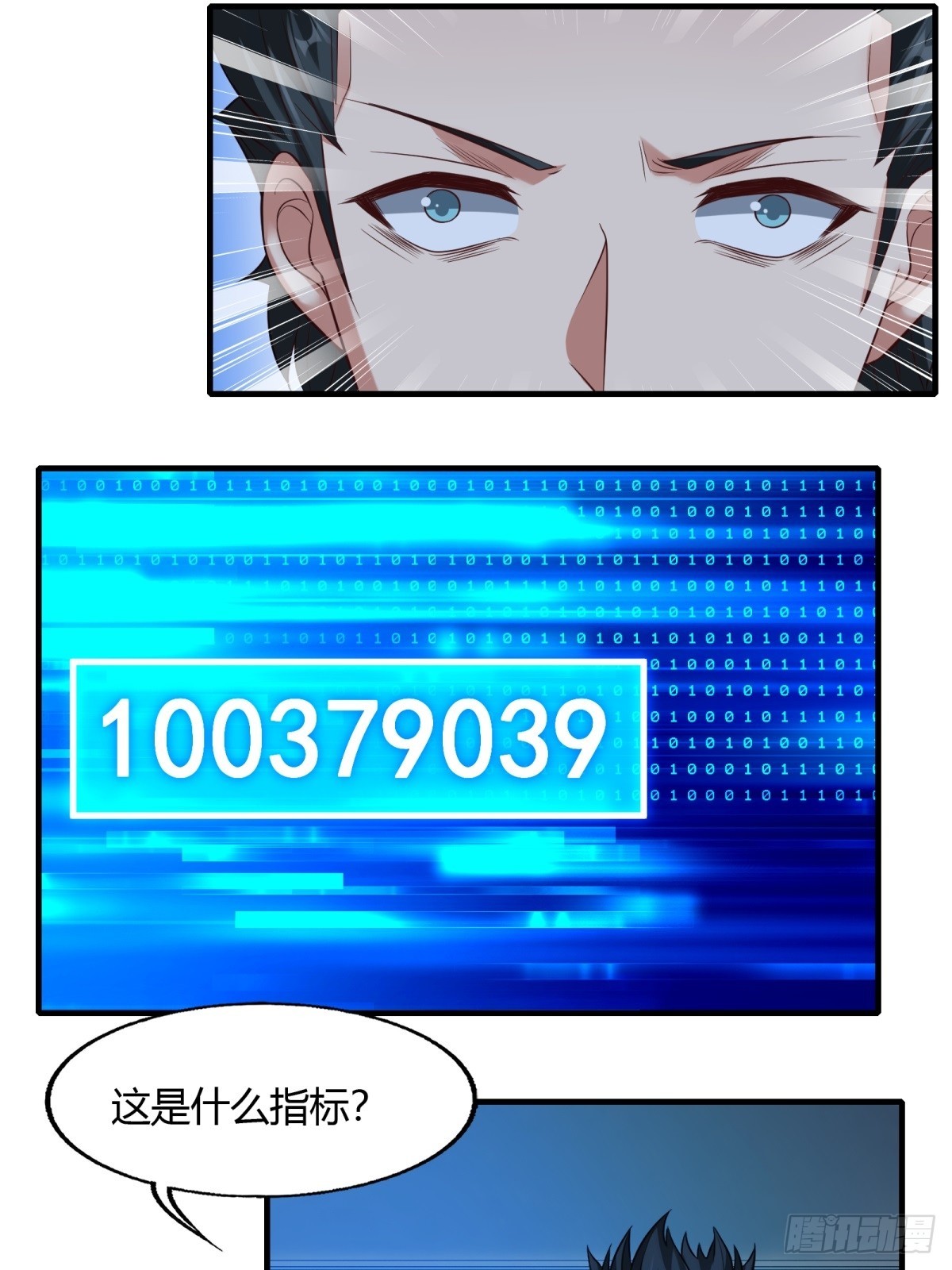 第115话46