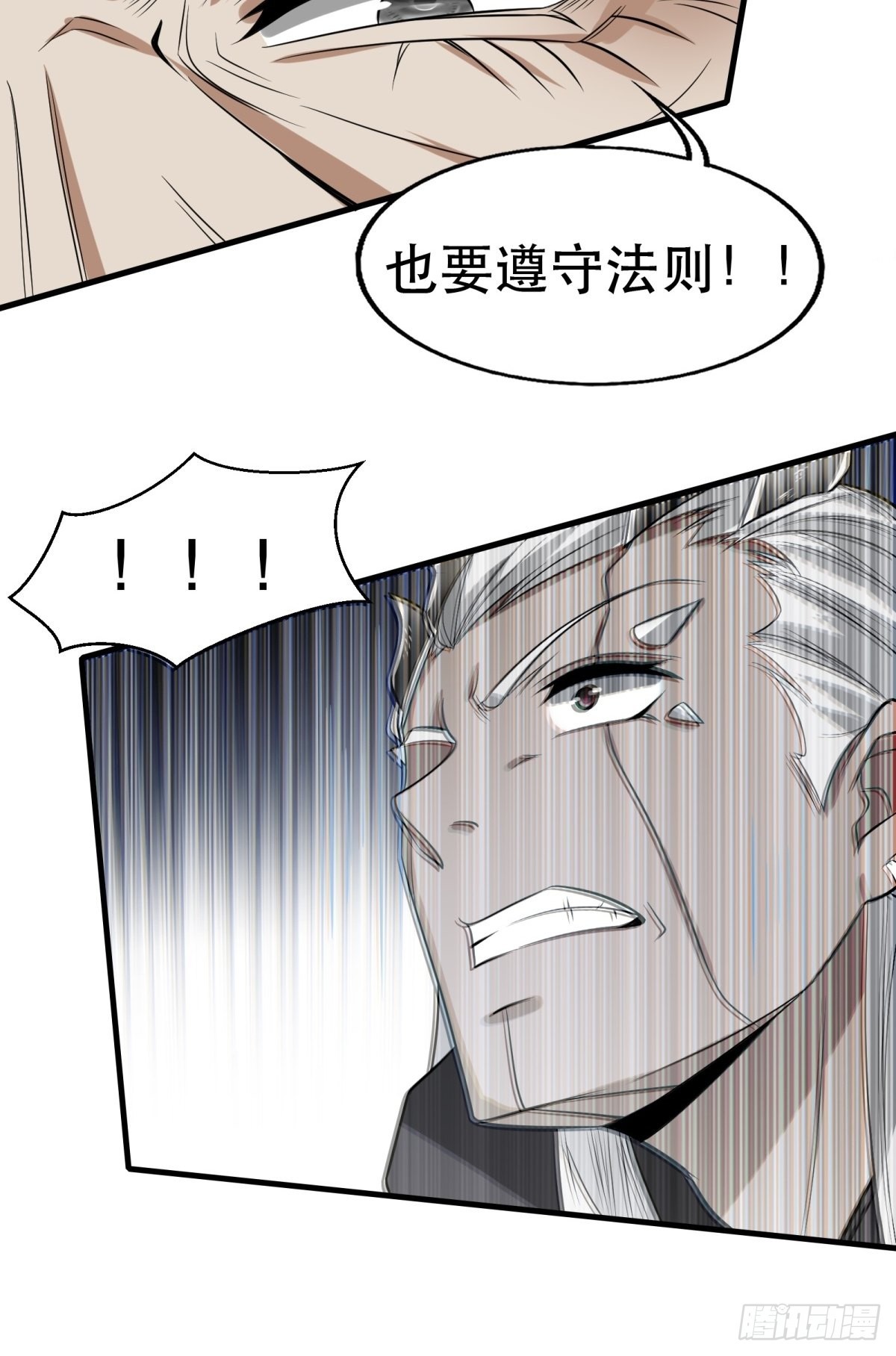 第82话43