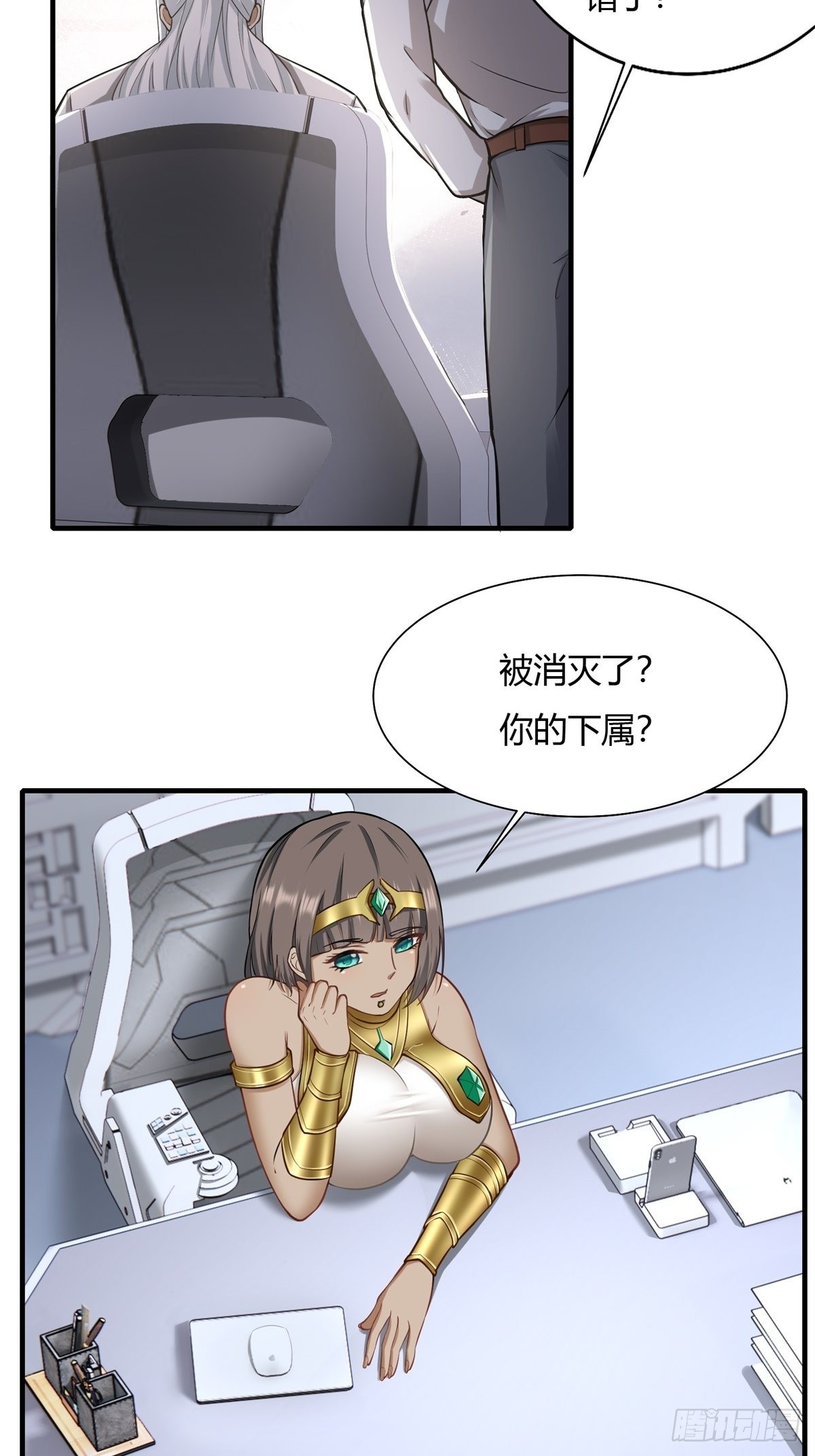第105话15
