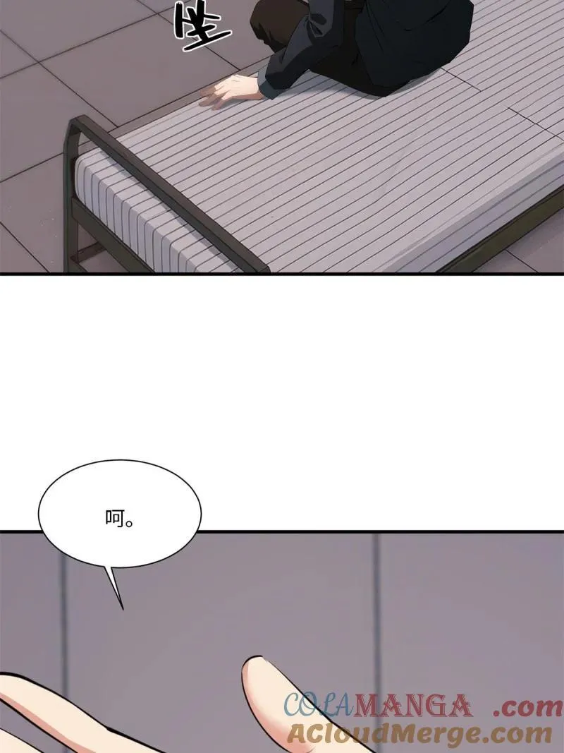 267 第258话12