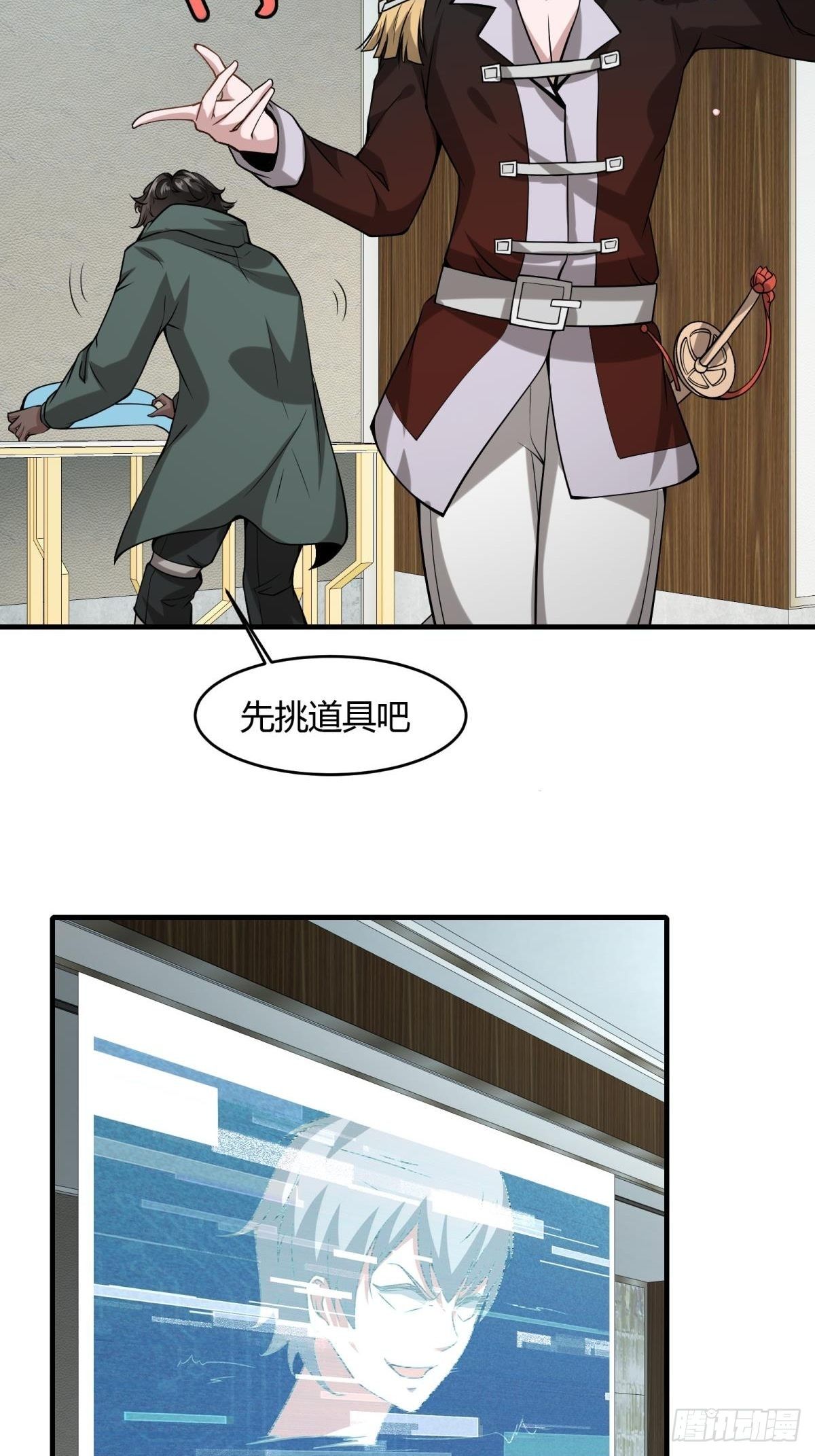 第25话23