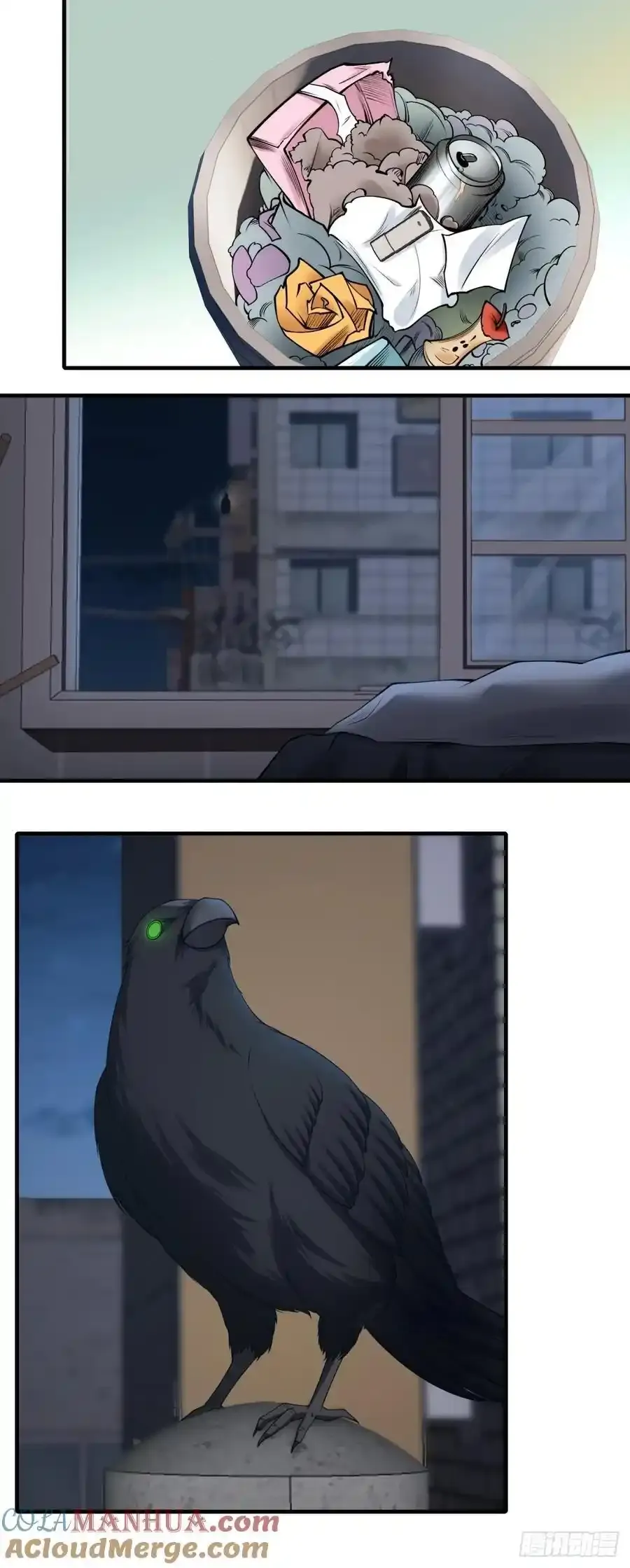 191 艾露篇：0116