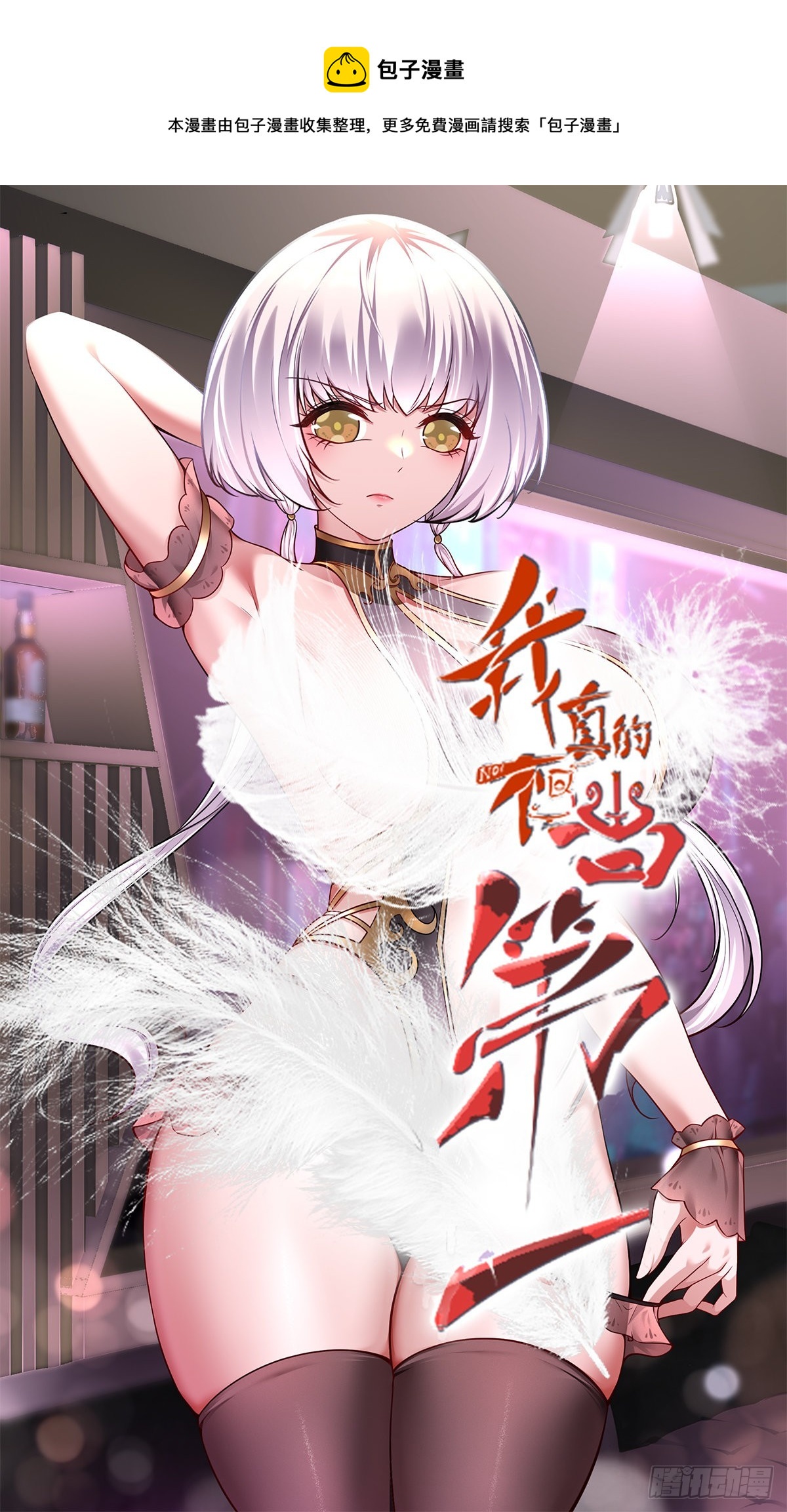 第50话0