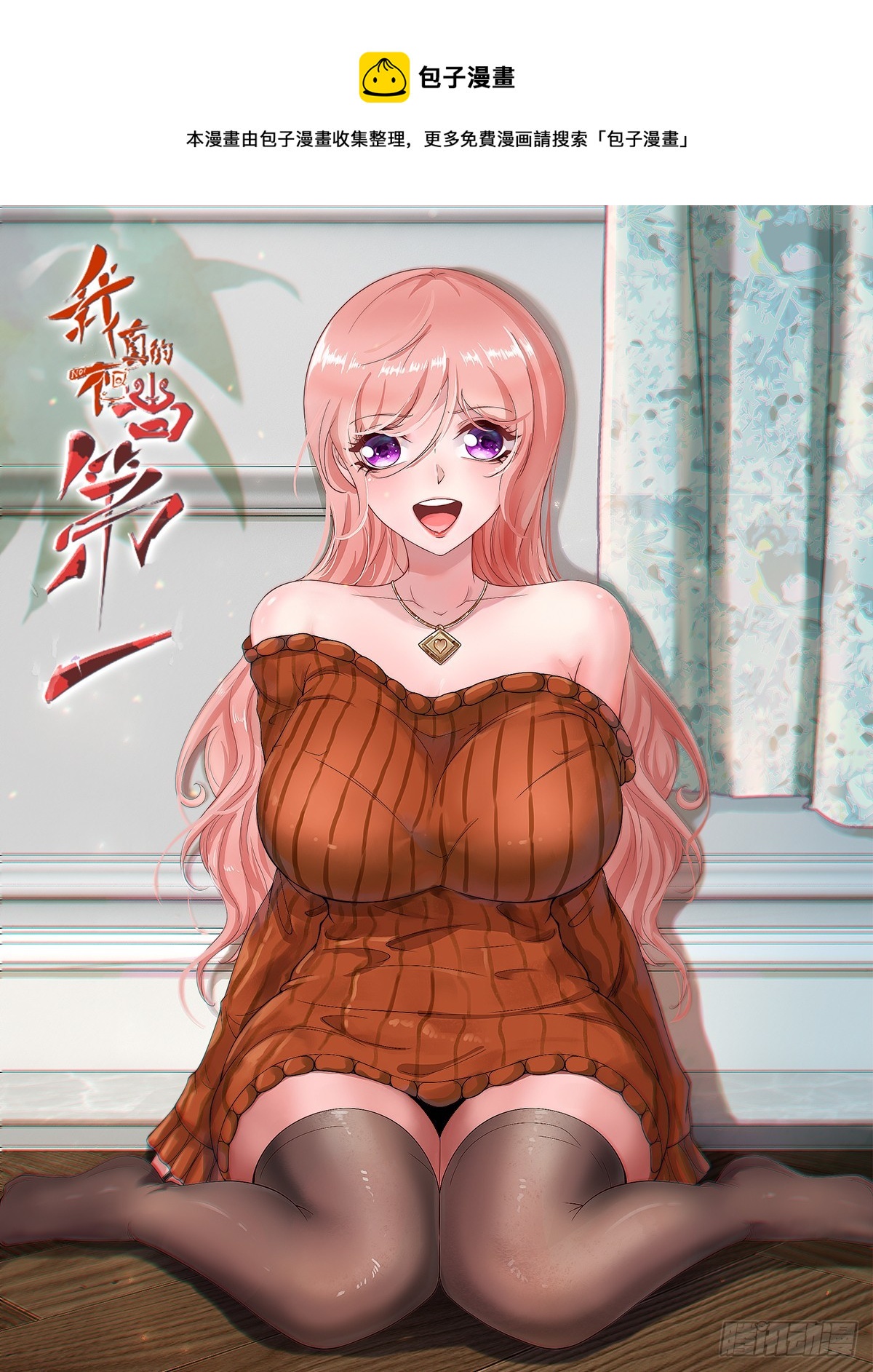 第107话0