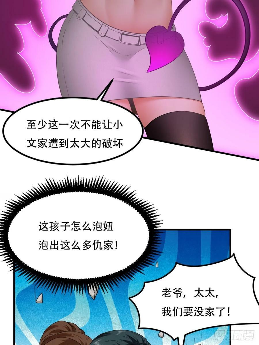 第145话46