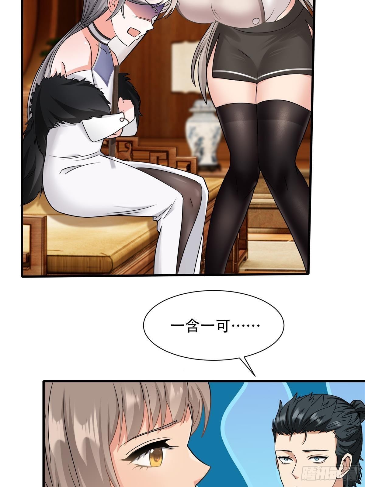 第104话16