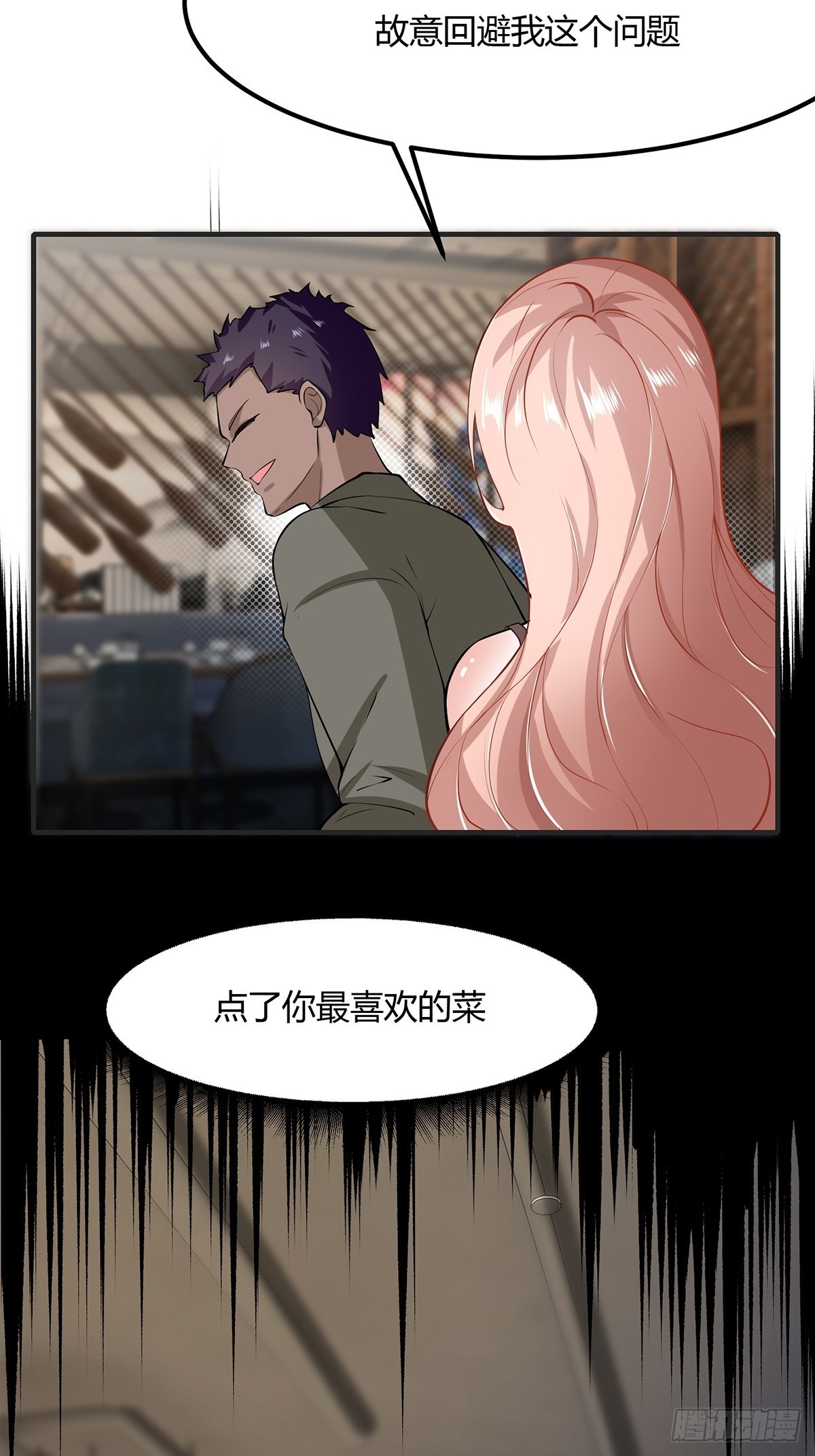 第66话42