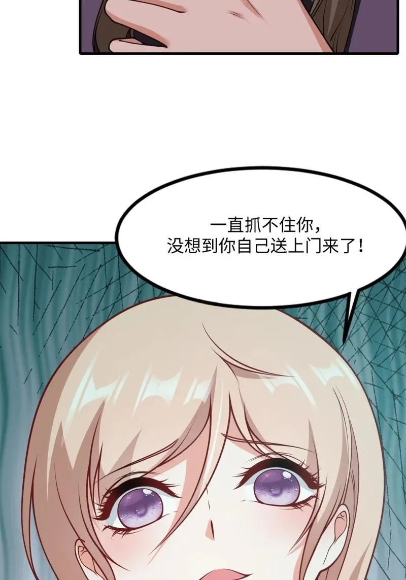 257 第248话61