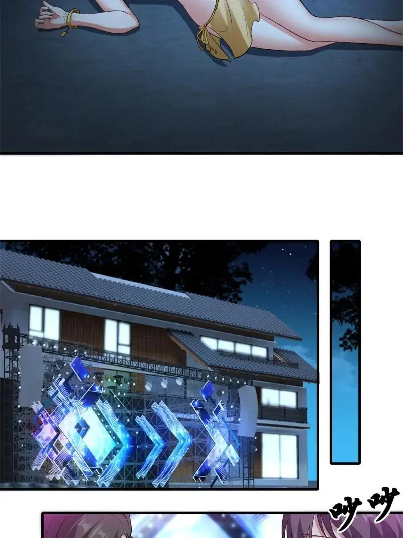 216 第207话19