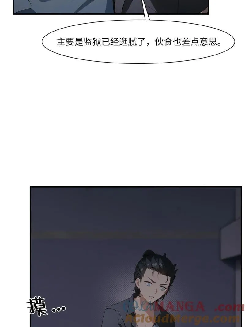269 第260话6