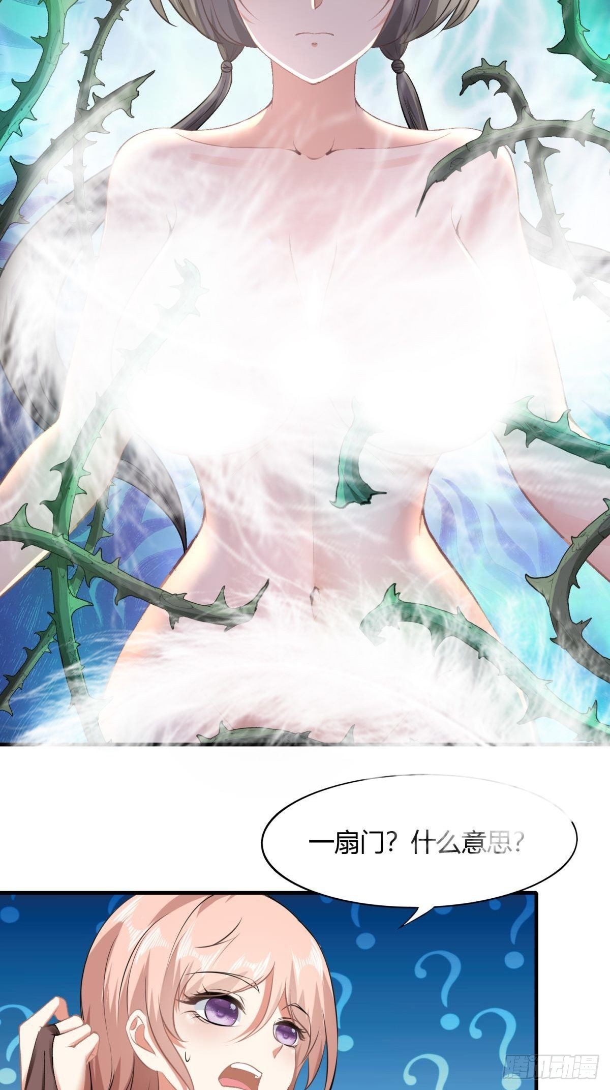 第54话33