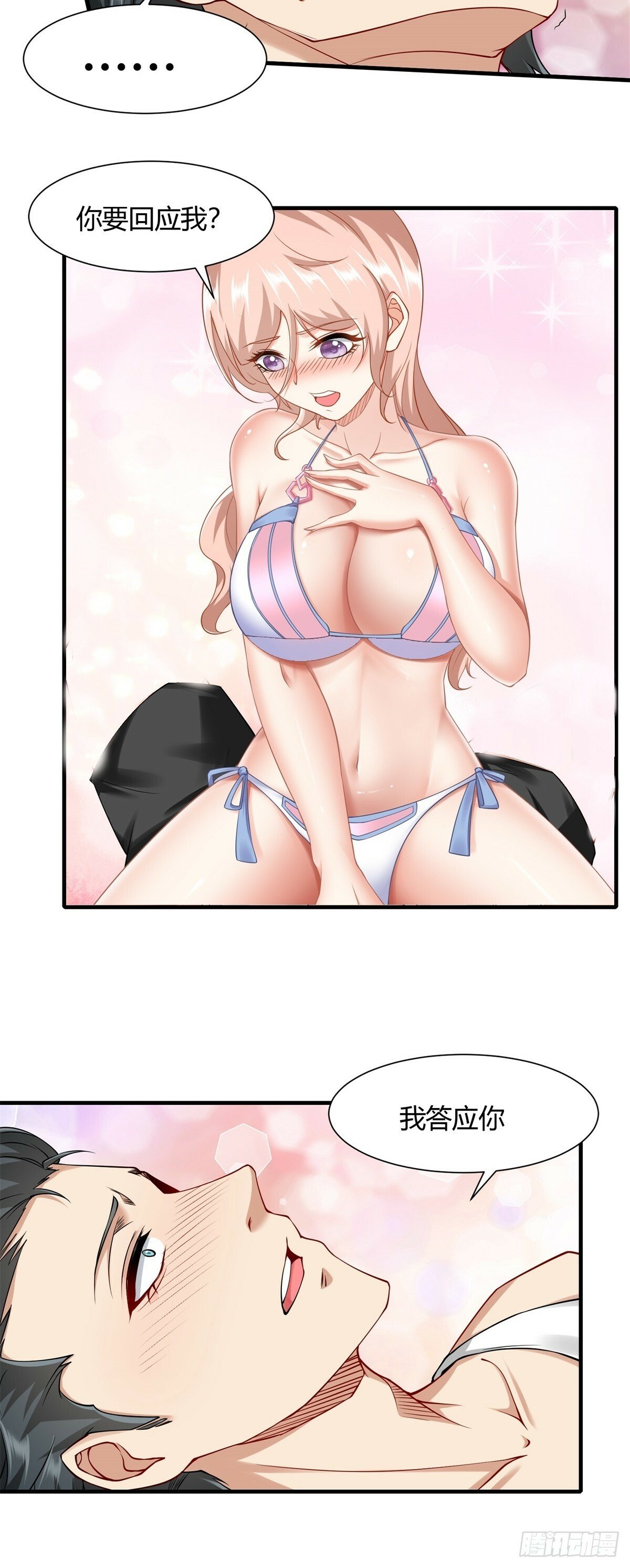 第167话27