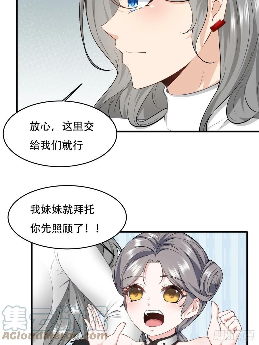 第145话27