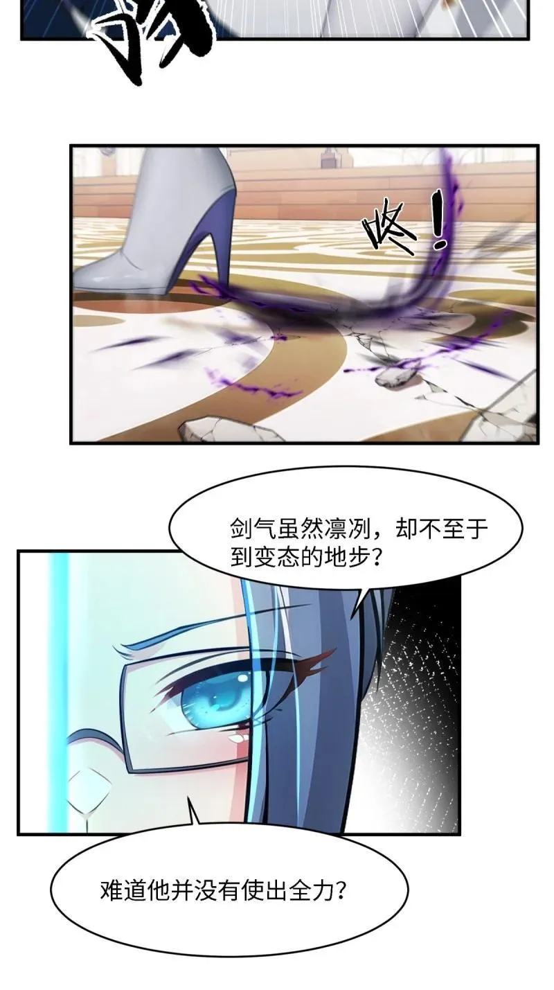 251 第242话27