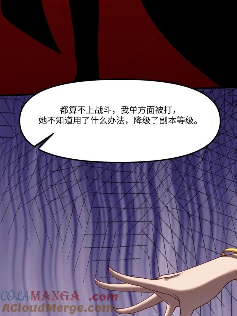 273 第264话33