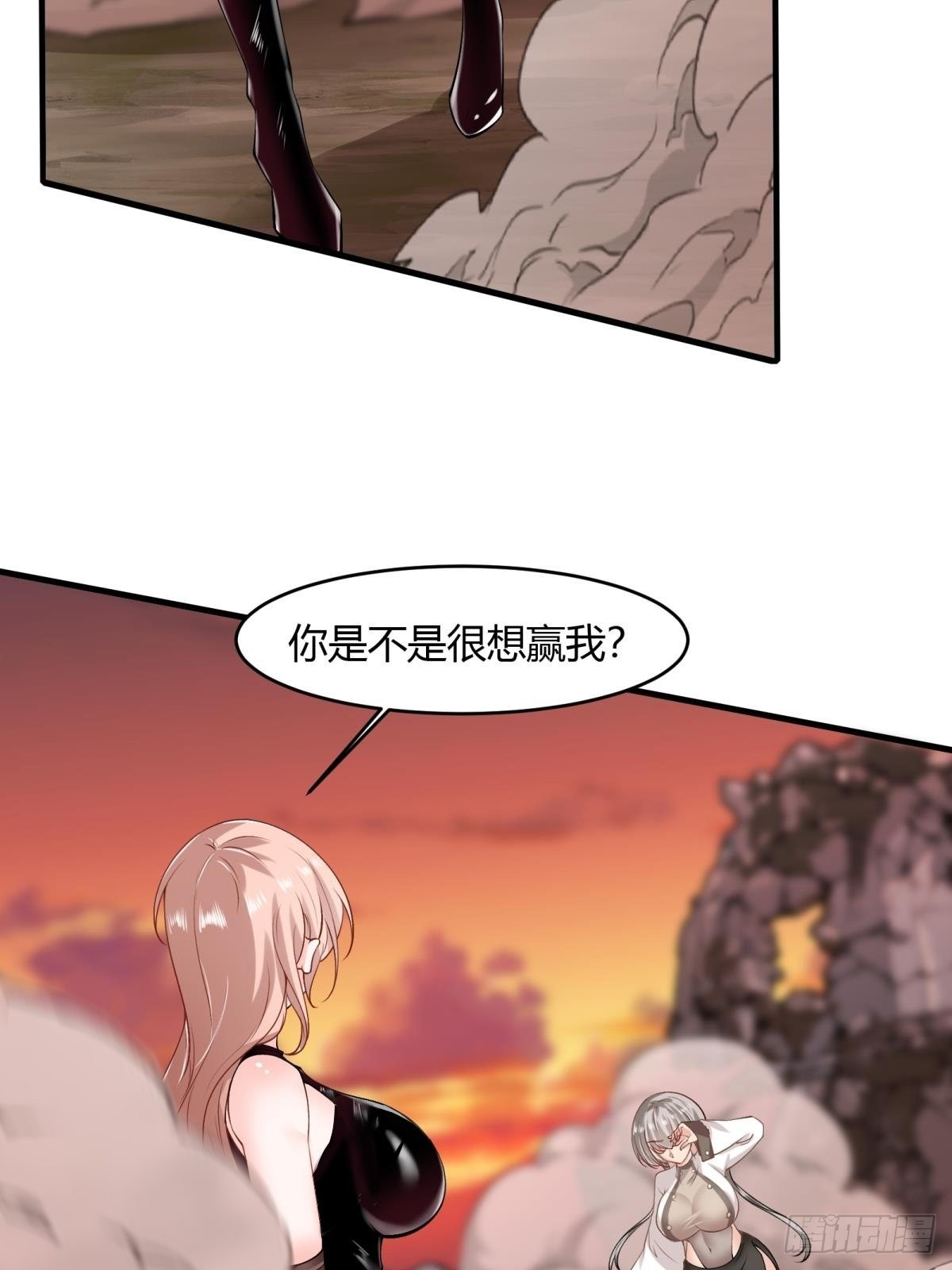 第56话46