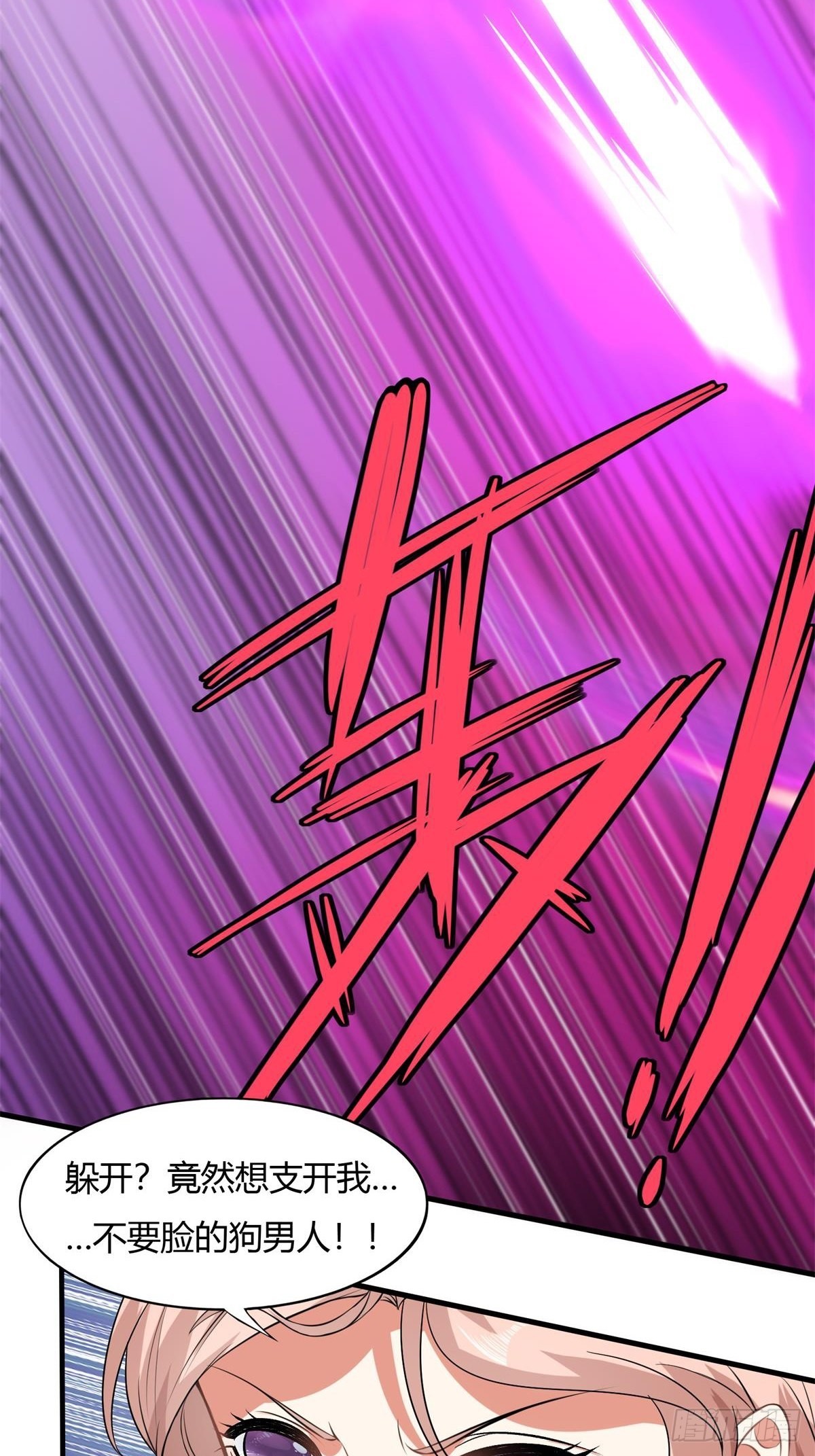 第54话11