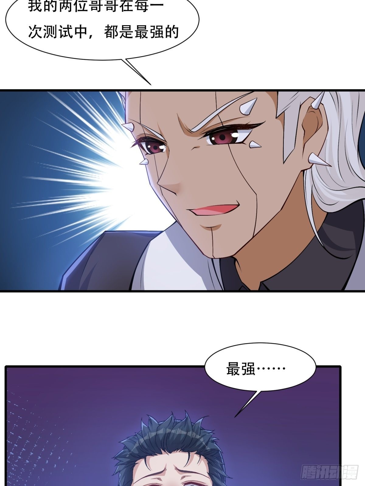 第85话17