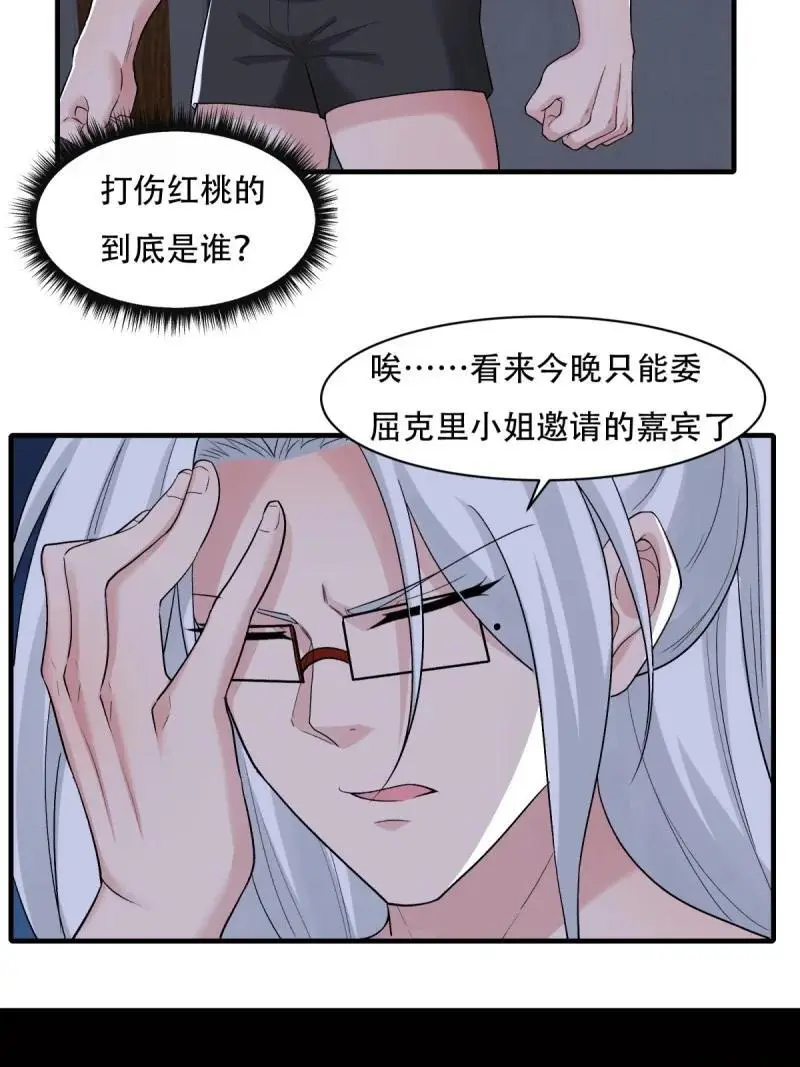 219 第210话32
