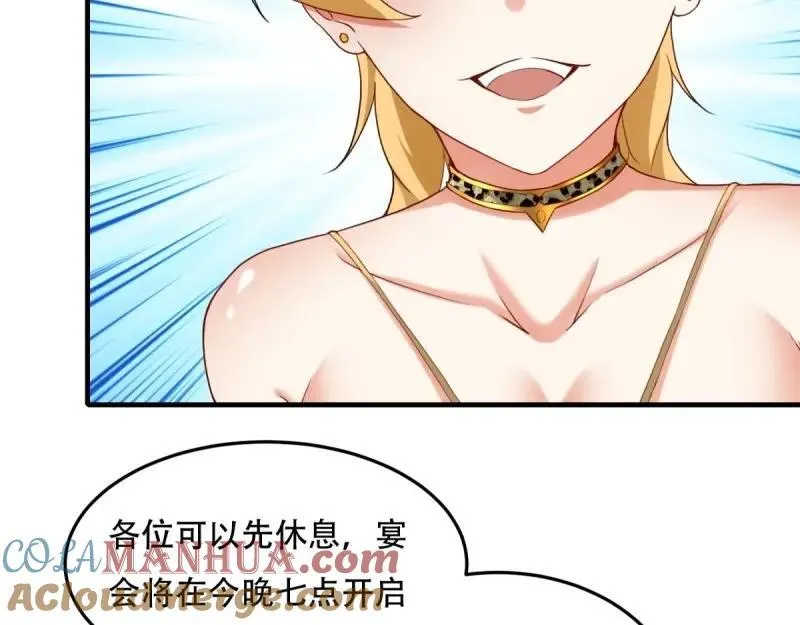 208 第199话68