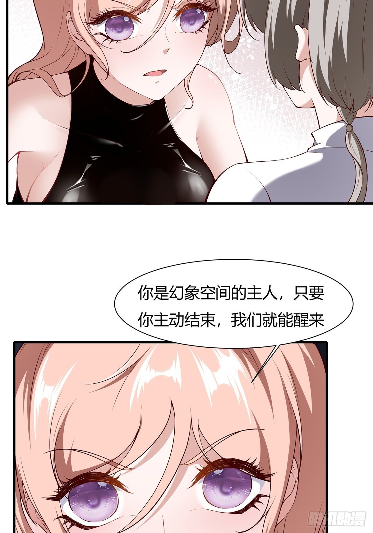 第59话4