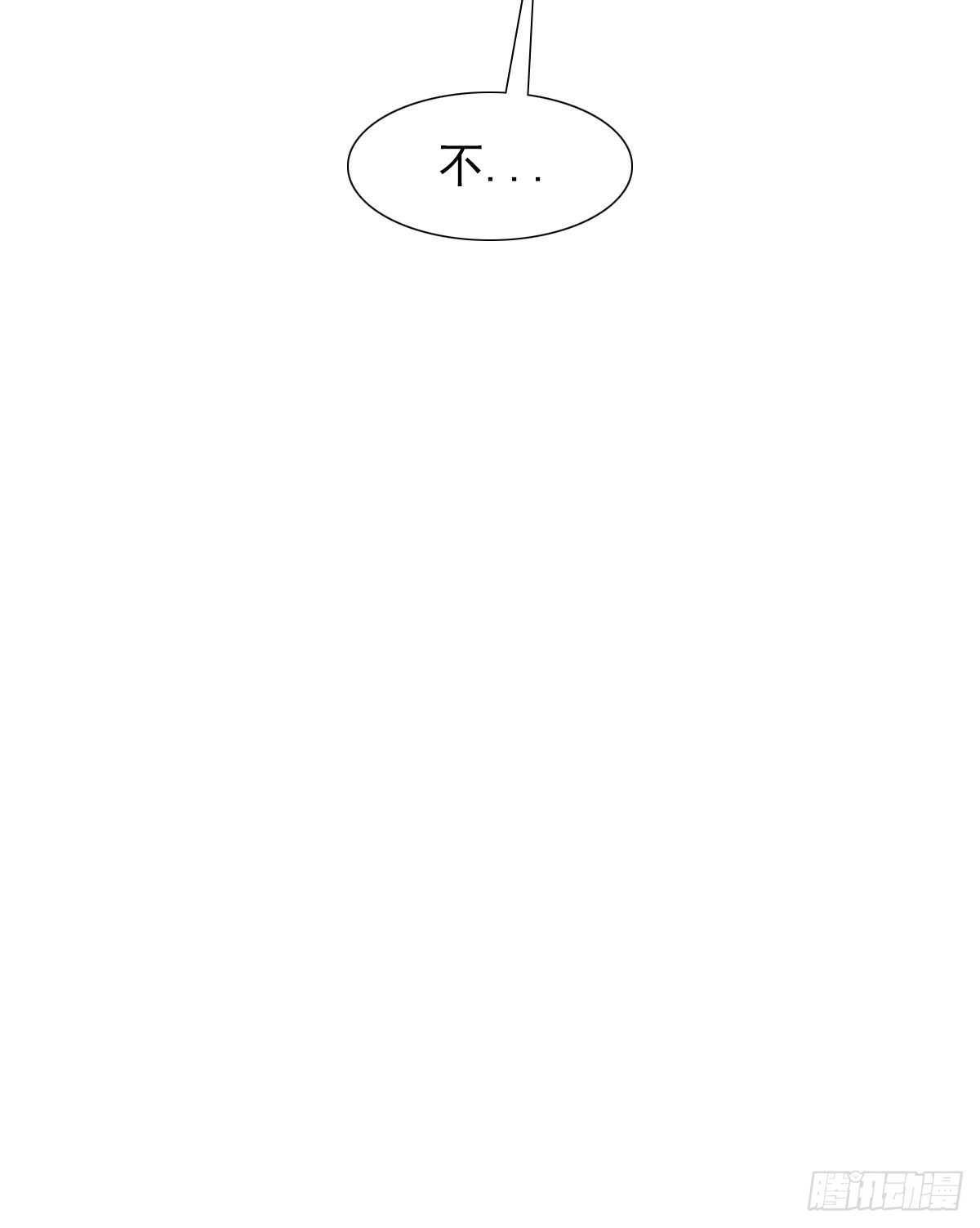 第67话32