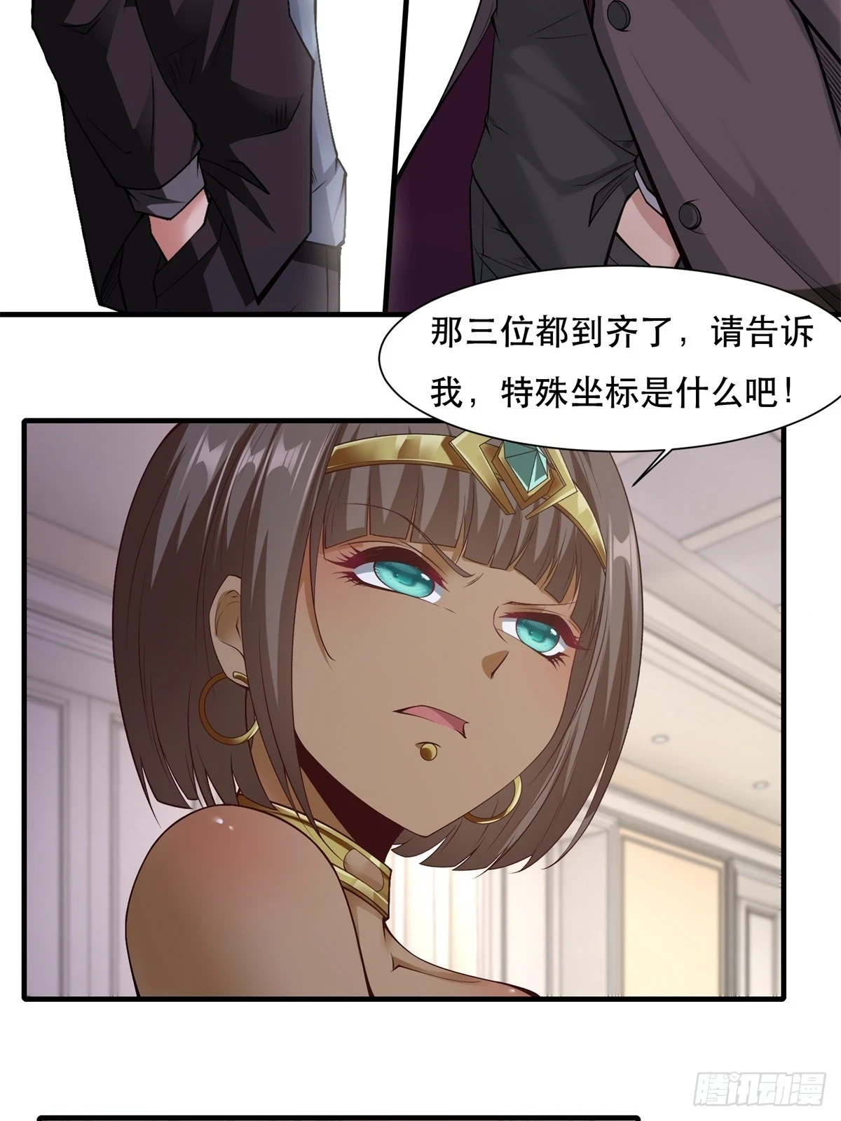 第134话38