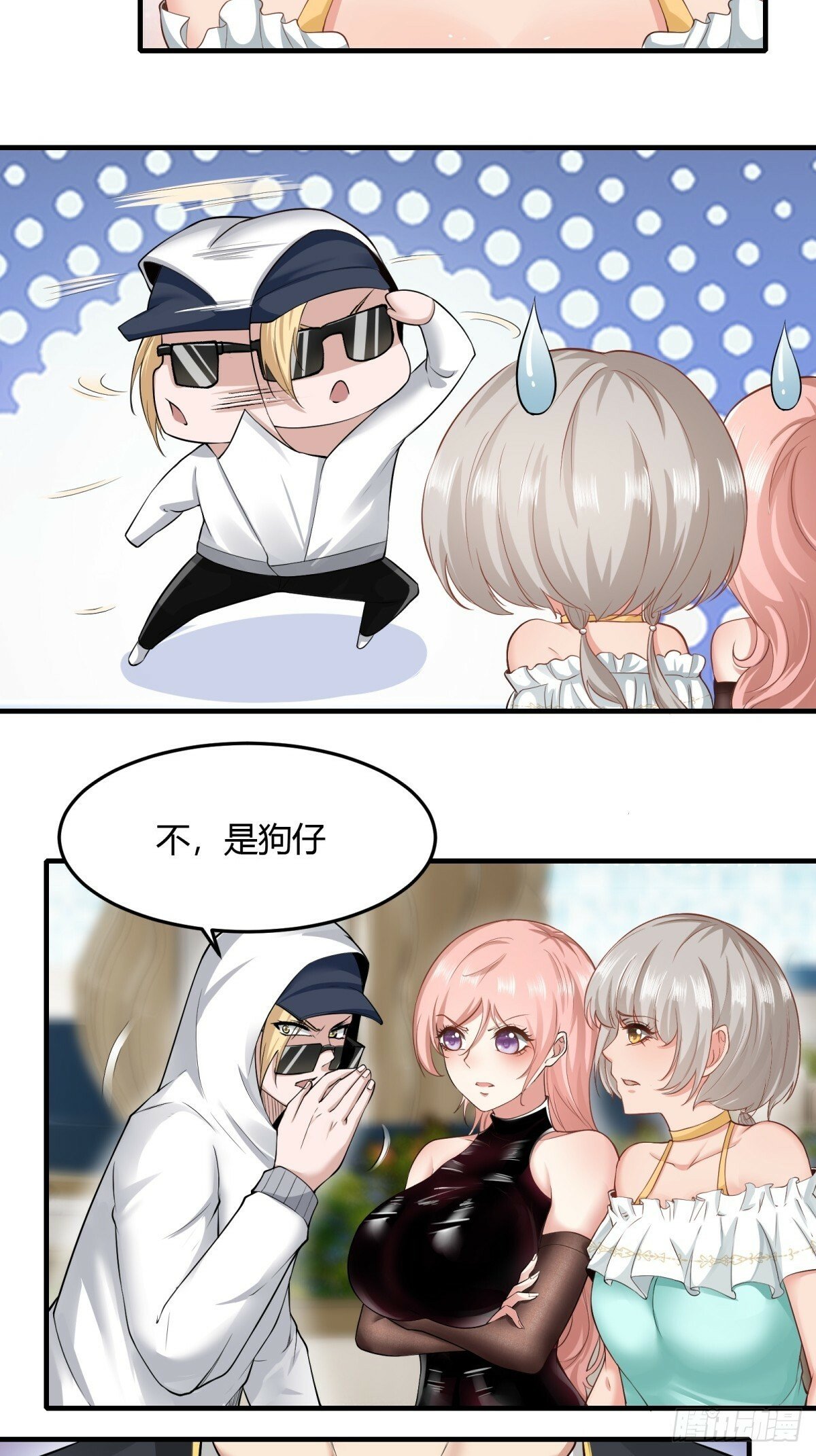 第159话21