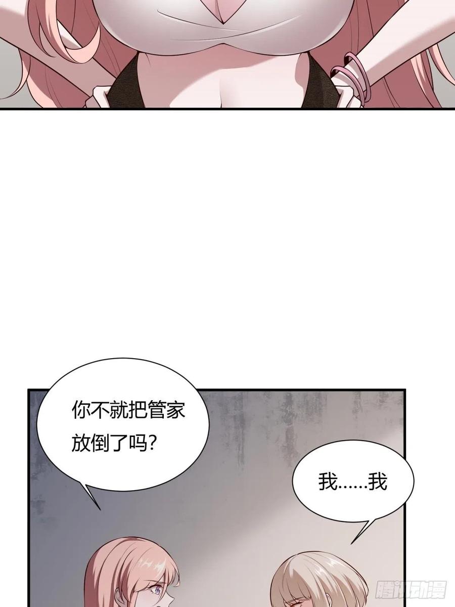第20话17