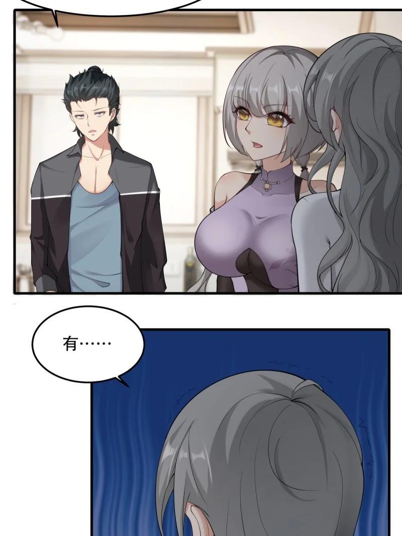 197 第188话43