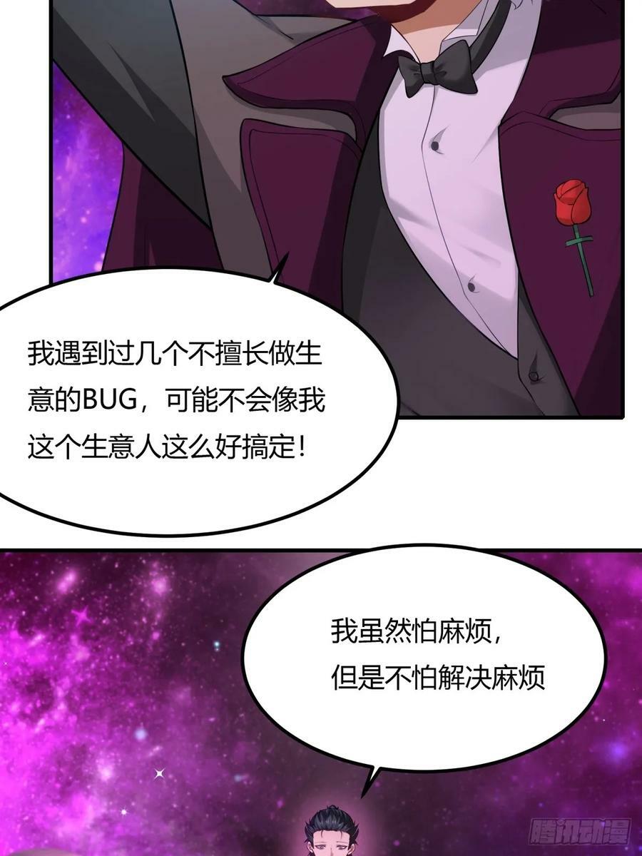 第139话17