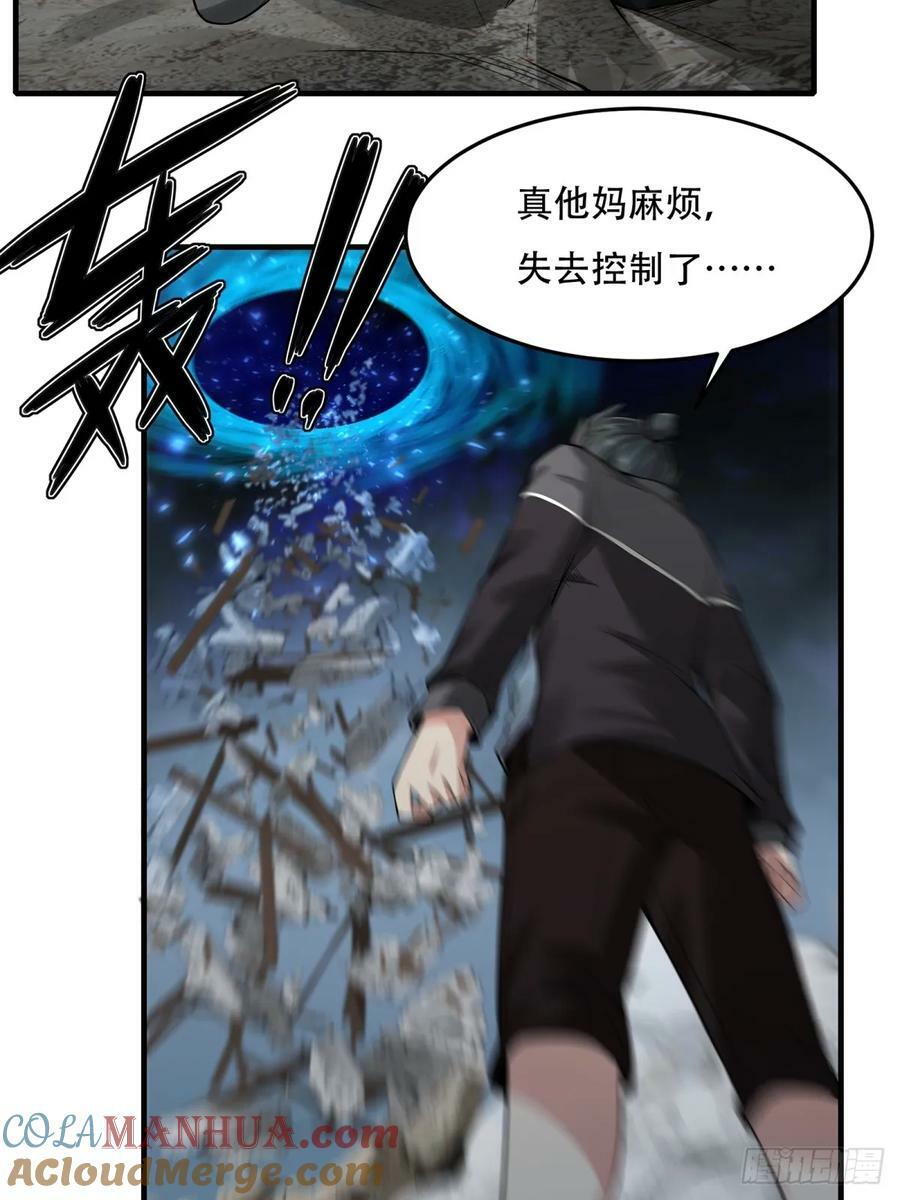第154话54