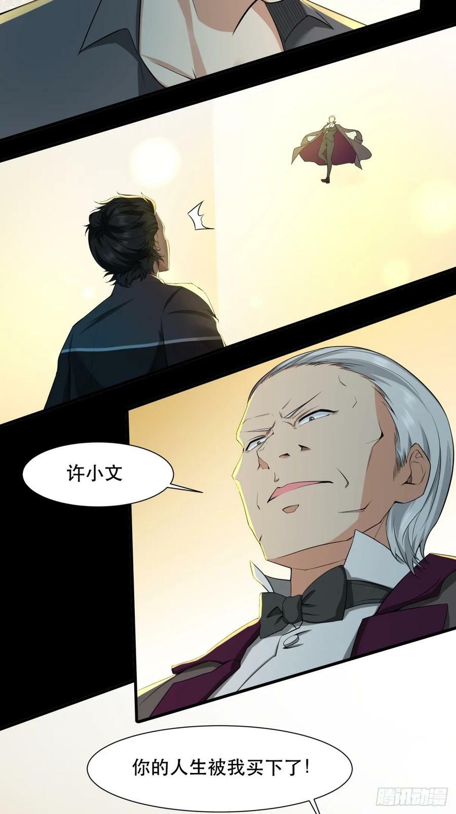 第137话40