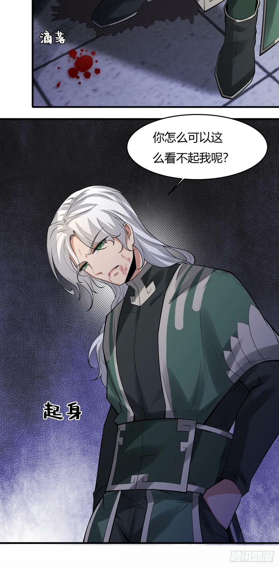 第143话46
